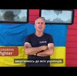 FIRE AID: Пліч-о-пліч з українськими рятувальниками в День Конституції