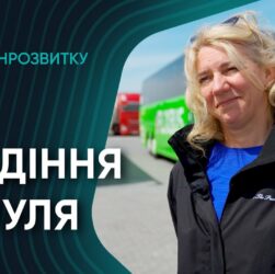 She Drives: до нової професій за три місяці