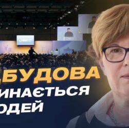 Гендерна рівність у відновленні України: чому важлива участь жінок | Катерина Левченко