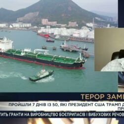 50 днів на мир: що означає ультиматум Трампа для путіна | Тарас Загородній