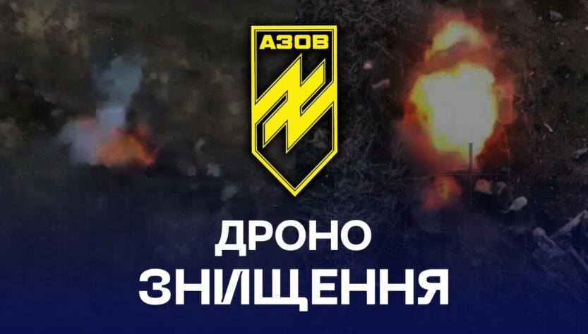 🖐 ДроноПРИВІТ для кожного окупанта від «АЗОВ»