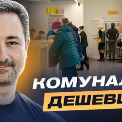 Сервіси "Укрпошти" для сіл: пільги, знижки та доступ до банківських послуг | Ігор Смілянський