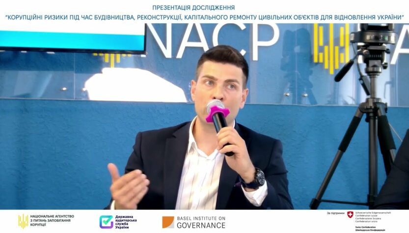 Мінімізація корупційних ризиків при формуванні державної політики та контроль за відбудовою