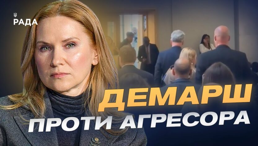 Міжнародна солідарність у дії: як делегації підтримали Україну у Швейцарії | Олена Кондратюк