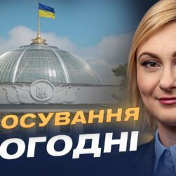 Незалежність НАБУ і САП: чи буде підтримано президентський законопроєкт? | Євгенія Кравчук