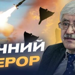 Як ППО збила всі ракети: пояснення від авіаексперта Валерія Романенка