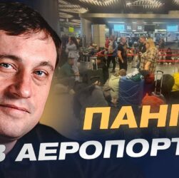 Санкції та атаки на логістику рф: аналіз обмежень і наслідків | Геннадій Дубов
