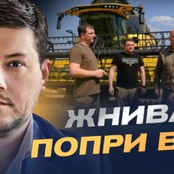 Український врожай 2025: чи вистачить зерна та що буде з цінами | Денис Марчук