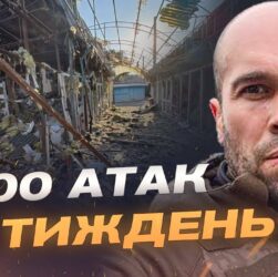 Оперативна ситуація на Херсонщині: дрони, мінування, допомога | Олександр Толоконніков