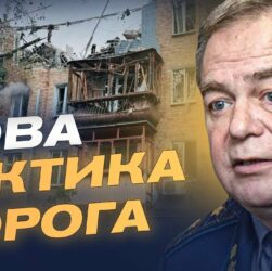 Нова тактика з повітря: як росія намагається обійти українську ППО | Ігор Романенко