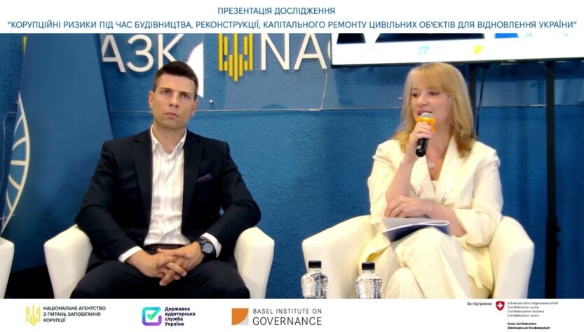 Презентація дослідження НАЗК щодо усунення корупційних ризиків у відбудові