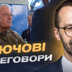 Візит радника Трампа: як зміниться допомога США Україні | Сергій Лещенко