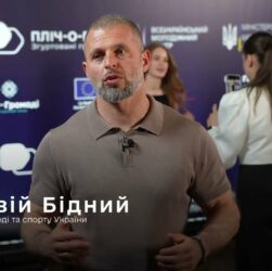 «Державотворець: покоління стійкості»: молодь, яка не чекає – а діє