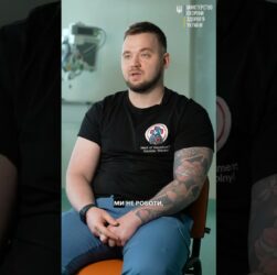 Дві хвилини, щоб стабілізувати