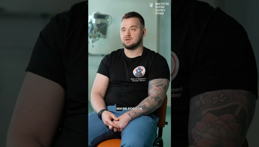 Дві хвилини, щоб стабілізувати