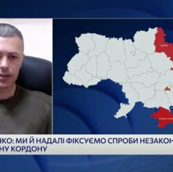 Як прикордонники реагують на спроби незаконного виїзду | Андрій Демченко