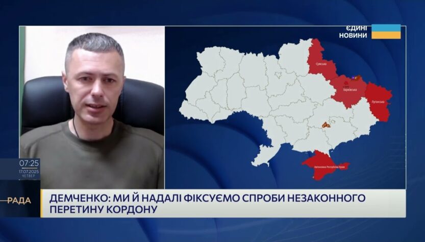 Як прикордонники реагують на спроби незаконного виїзду | Андрій Демченко