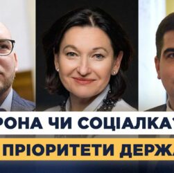 Соцвидатки 2026: що змінять депутати в новому бюджеті