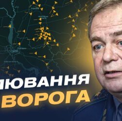 Дрони на фронті: кожна третя ворожа ціль знищена | Ігор Романенко