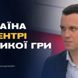Політичний аналіз ультиматуму Трампа та реакції кремля | Максим Джигун