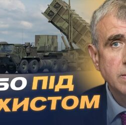 ППО України посилять нові системи Patriot: що відомо | Олександр Левченко