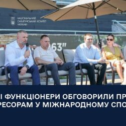 Атлети і функціонери обговорили протидію агресорам у міжнародному спорті