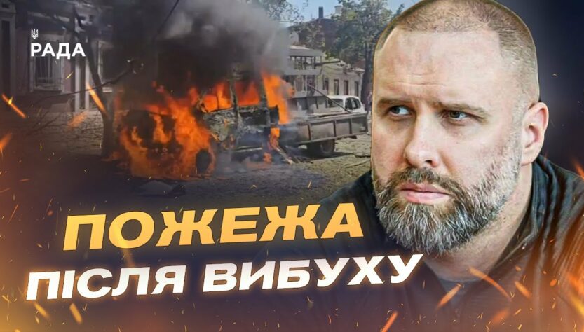 Нічна атака "Шахедами" на Харків: поранені діти та пожежа в будинку | Олег Синєгубов