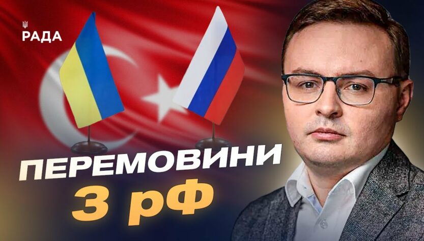 Україна готує зустріч Зеленського з Путіним? Деталі перемовин у Стамбулі | Арсеній Пушкаренко