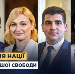 Чому День Державності важливий для майбутнього України та патріотичного виховання