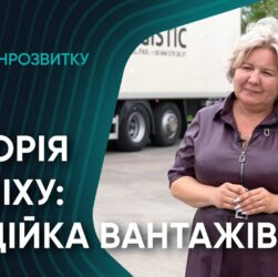 Волонтерка, яка стала водійкою вантажівки