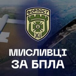 🌪 Мисливці за БпЛА: як працюють перехоплювачі «Форпосту»