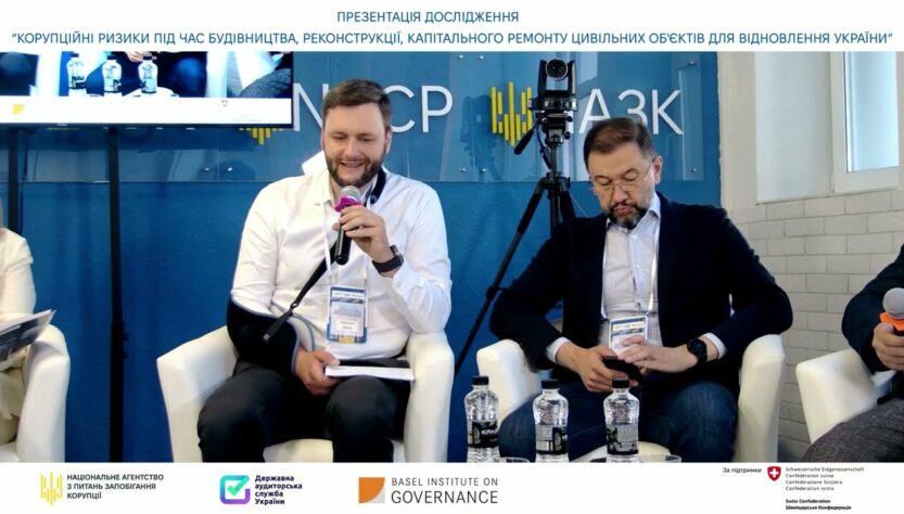 Presentation of the NACP research on eliminating corruption risks in reconstruction