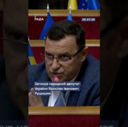 🕯️Народний депутат України Ярослав Рущишин загинув у ДТП.