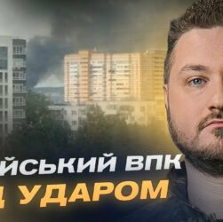Ювелірні операції ЗСУ: уражені цілі в Іжевську, Криму та Донбасі | Андрій Коваленко
