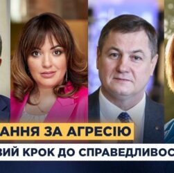 Створення спецтрибуналу для росії: важливий крок до справедливості