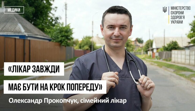 На крок попереду