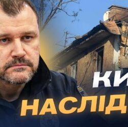Масштаб руйнувань у Києві після обстрілу: офіційні дані | Ігор Клименко