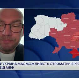 Бюджет і оборона: як Україна адаптує економіку до війни | Олексій Леонов