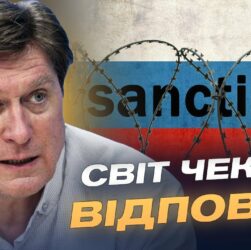 Санкції, трибунал, дипломатія: інструменти тиску на кремль | Володимир Фесенко