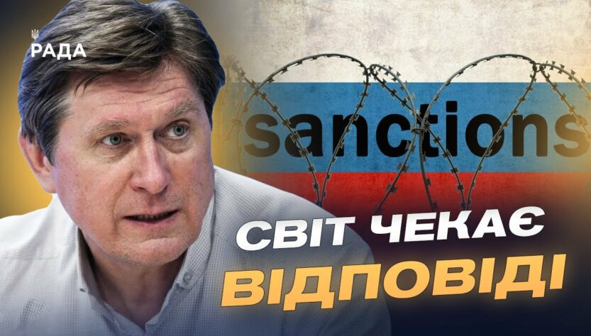 Санкції, трибунал, дипломатія: інструменти тиску на кремль | Володимир Фесенко