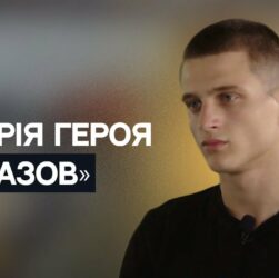 "Дожити до світанку": історія азовця, який втратив ноги і не зламався | Не може інакше