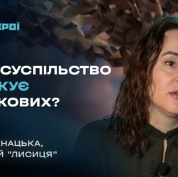 Слово як зброя: як історії письменниці "Лисиці" рятували її підрозділ | Герої