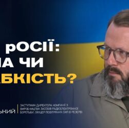 Провал російських морських дронів: що розкрили наші спецслужби | Анатолій Храпчинський