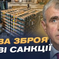 $10 мільярдів на зброю: США і НАТО посилюють підтримку України | Олександр Левченко