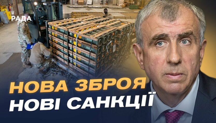 $10 мільярдів на зброю: США і НАТО посилюють підтримку України | Олександр Левченко