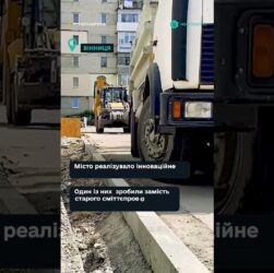 Ліфт із виходом на вулицю? Дивіться, як це зробили!