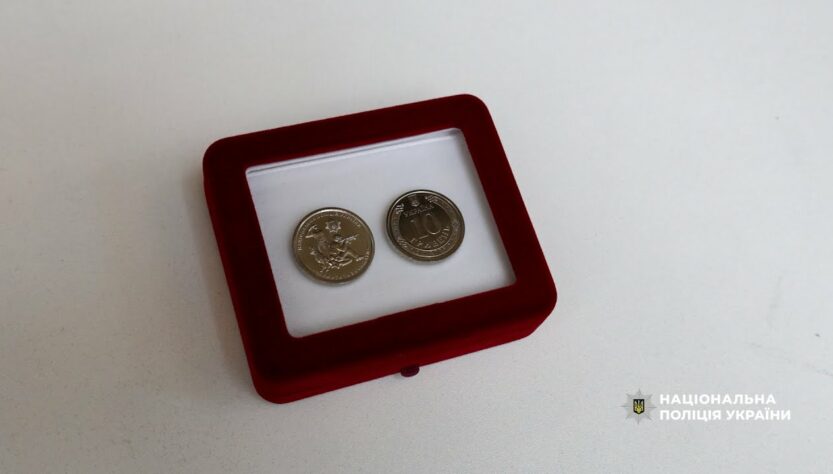 На честь Національної поліції України презентовано пам’ятну обігову монету