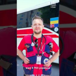 Міжнародна підтримка, яка щодня рятує життя