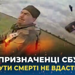 Системне знищення окупантів триває: оператори fpv-дронів СБУ не збавляють темп