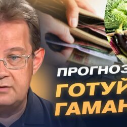 Чому ціни на овочі та фрукти б'ють рекорди? Розбір від економіста Олега Пендзина!